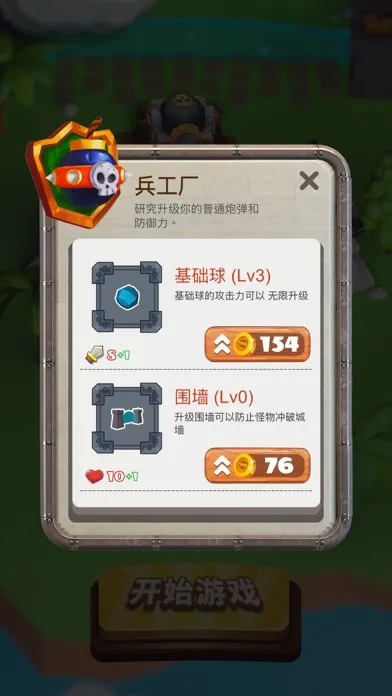 小岛海盗 - The island pirate স্ক্রিনশট