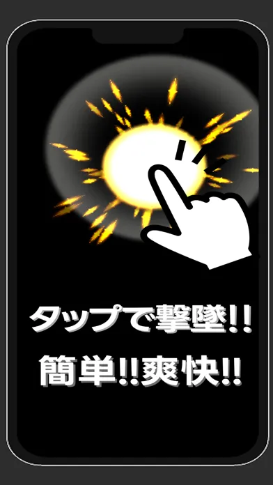 Word Shooting Quiz Screenshots