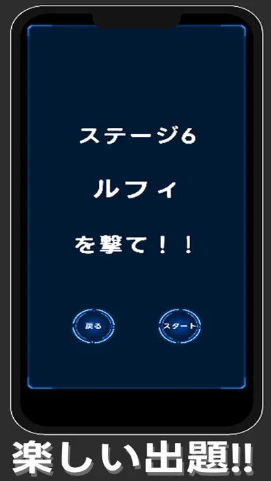 Word Shooting Quiz Screenshots