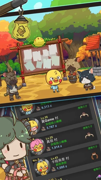 ClawKnight سکرین شاٹس