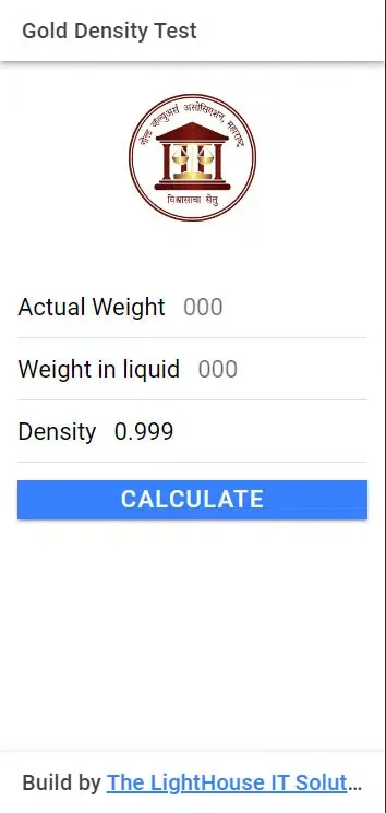ภาพหน้าจอของ Gold Density Test