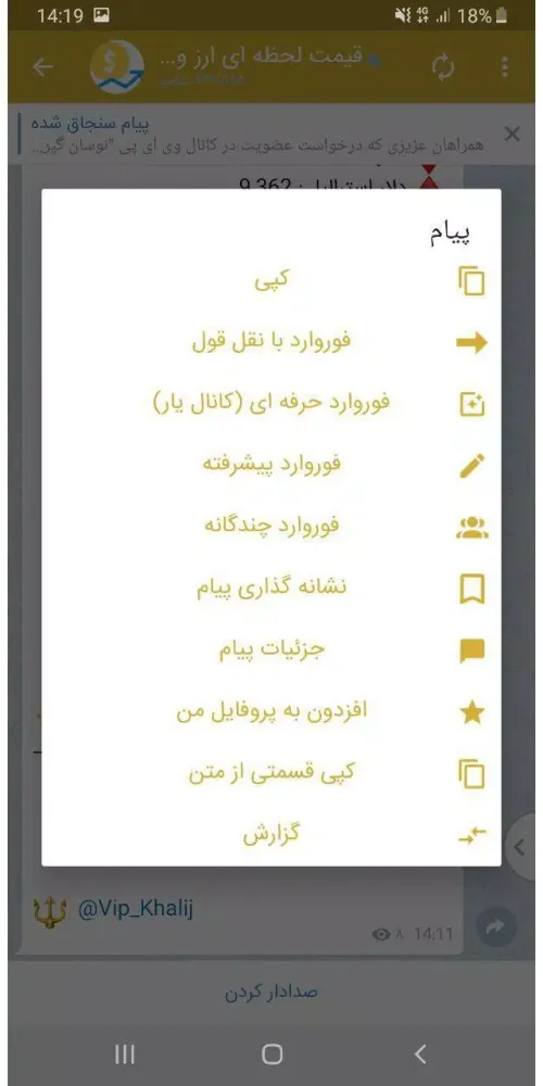 تصاویر گلدگرام
