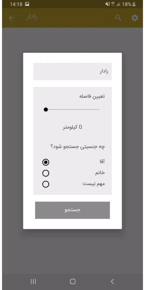تصاویر گلدگرام