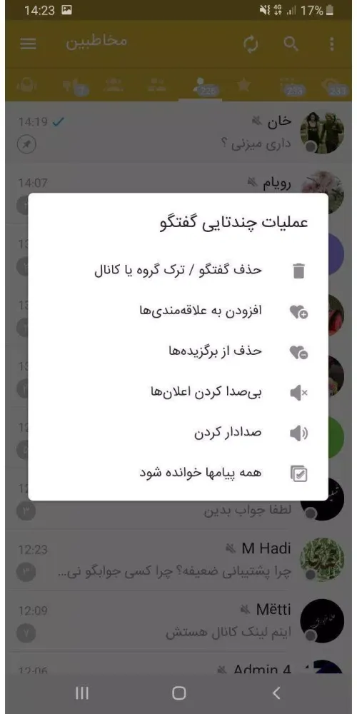 تصاویر گلدگرام
