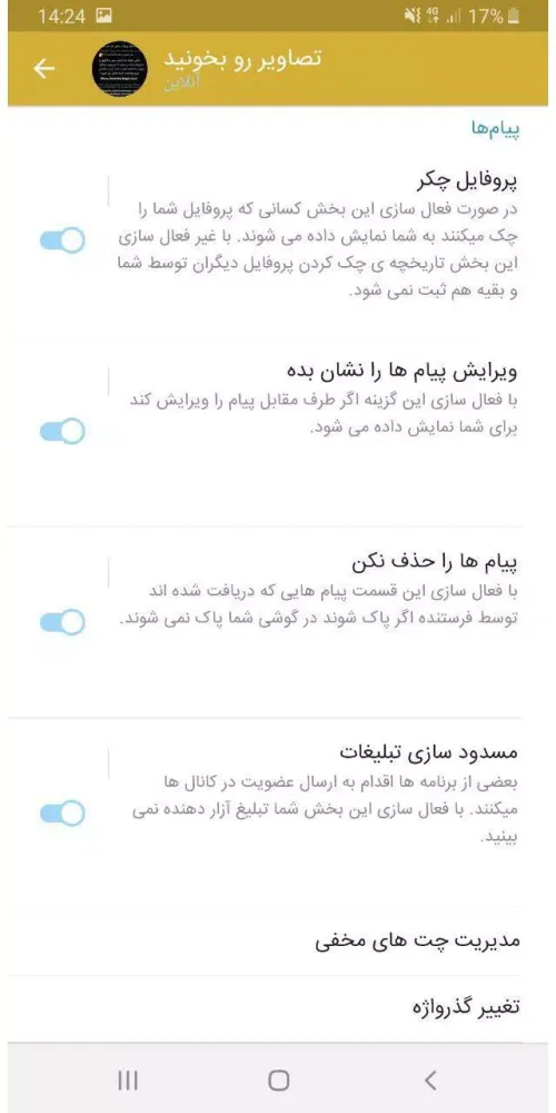 تصاویر گلدگرام