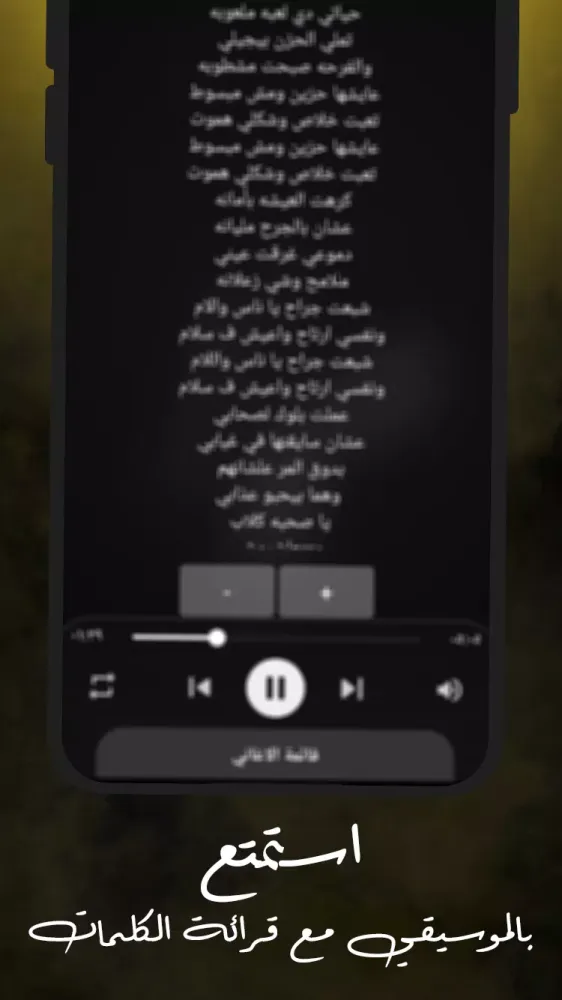 مهرجانات 2024 بدون نت الذهبي سکرین شاٹس