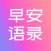早安语录-励志正能量文案