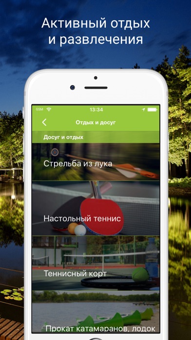 Zrzuty ekranu GoodZone Hotel