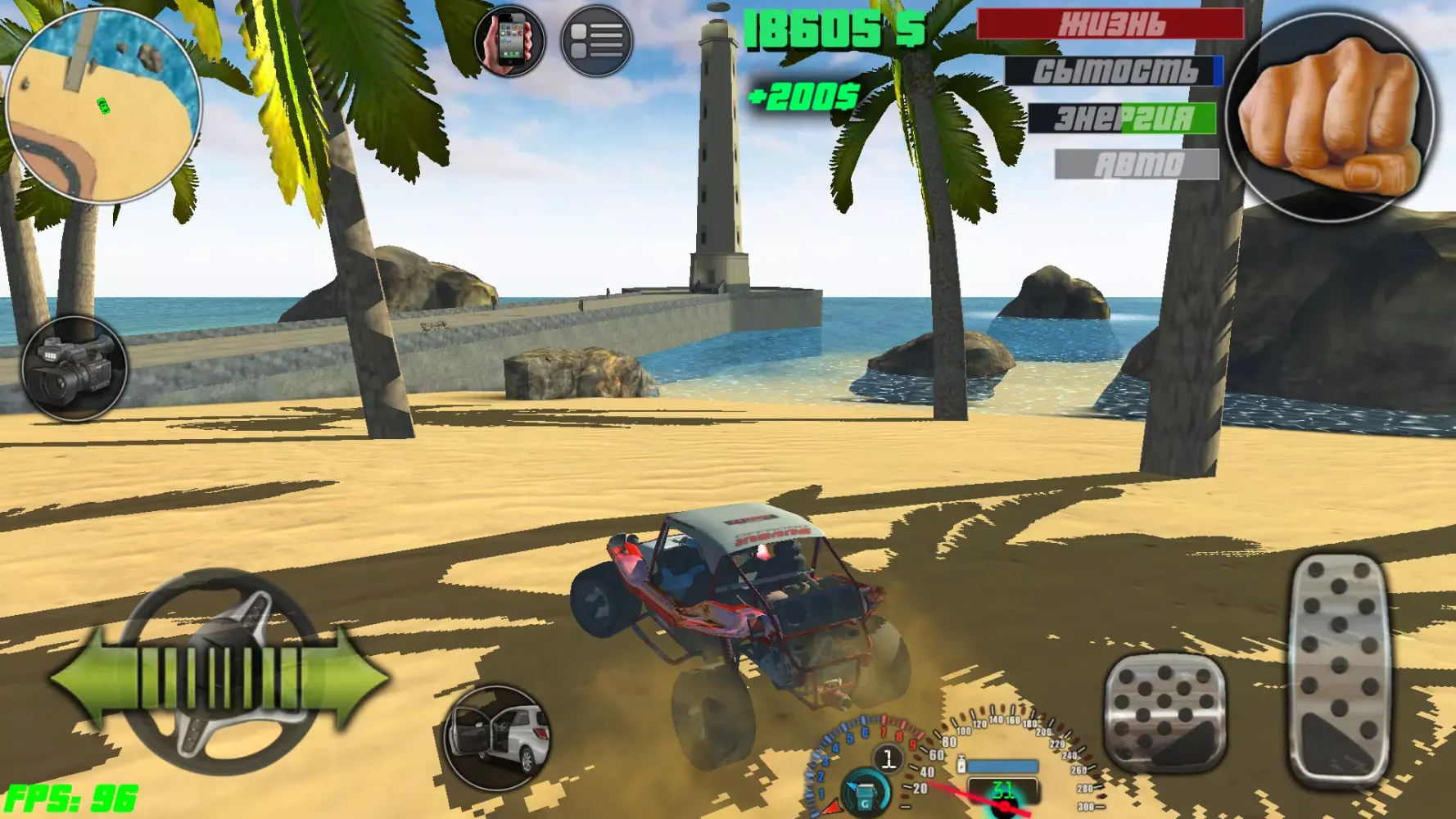 Mad Town Online Screenshots