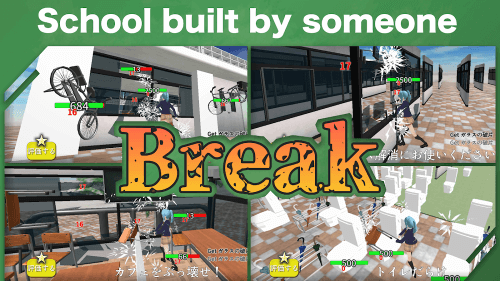 Destroy School Simulator-screenshot-3