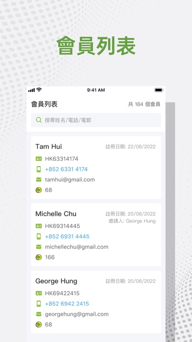 Ảnh chụp màn hình của GFO Admin