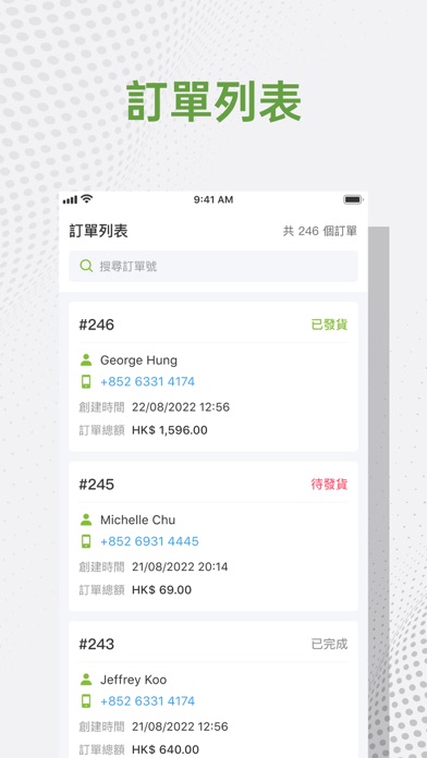 Ảnh chụp màn hình của GFO Admin