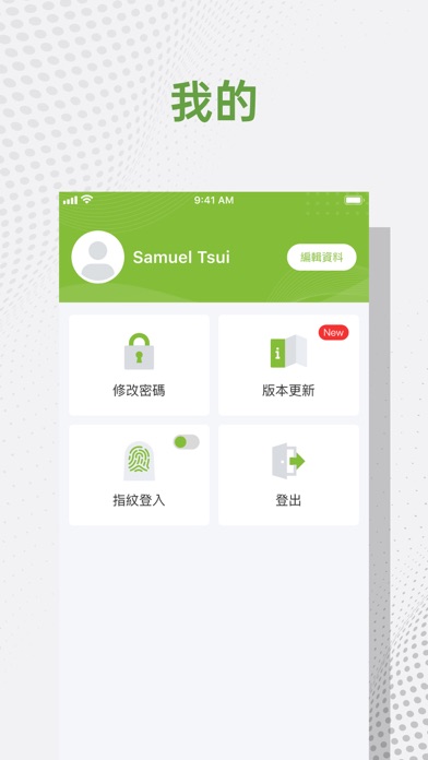 Ảnh chụp màn hình của GFO Admin