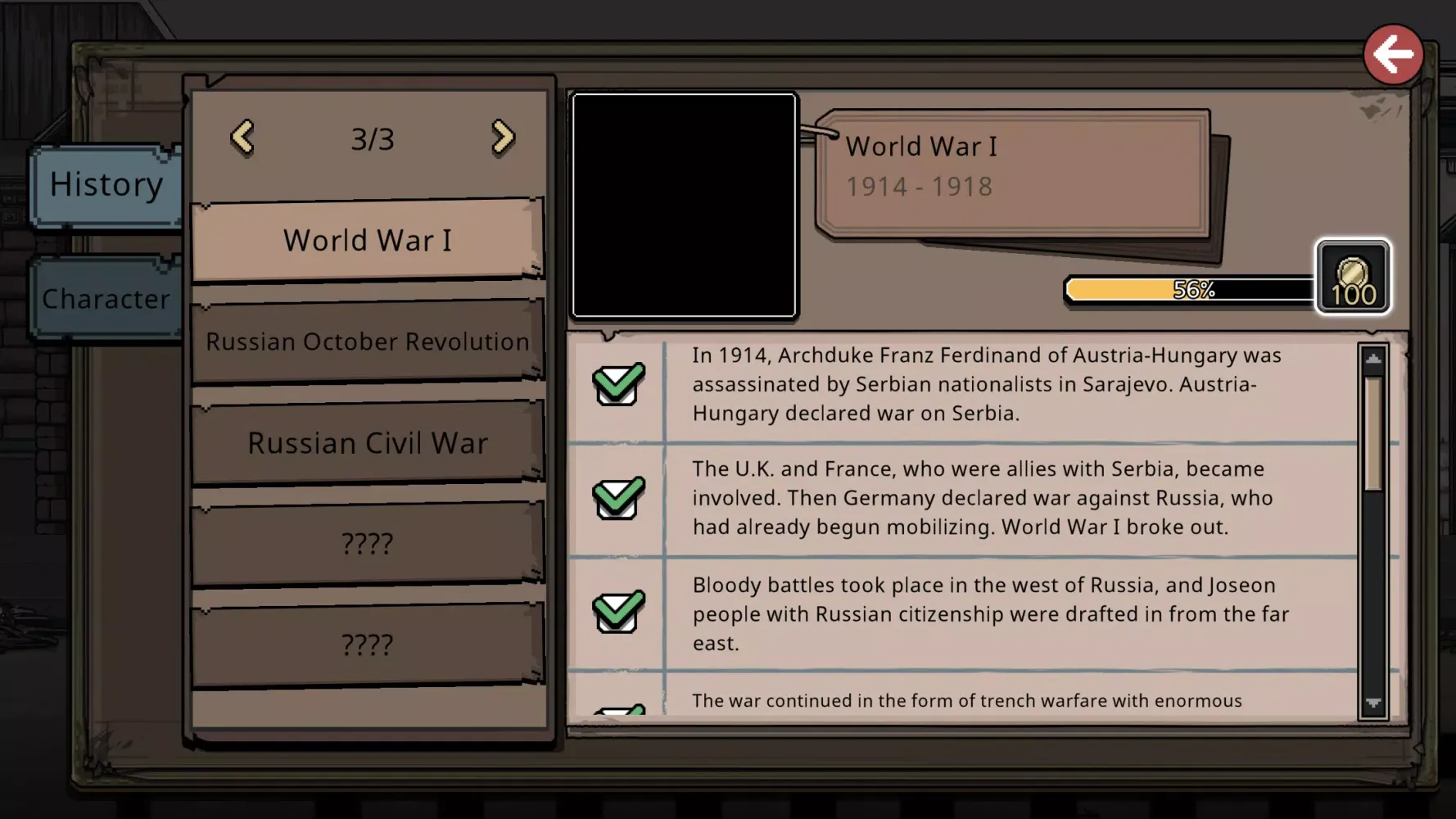 Скриншоты Pechka