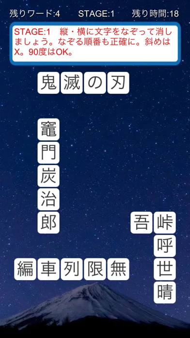 صور パズル for 鬼滅の刃