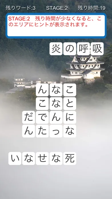 صور パズル for 鬼滅の刃