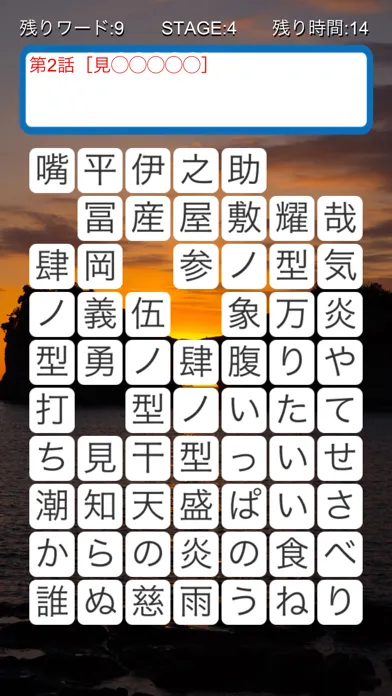 صور パズル for 鬼滅の刃