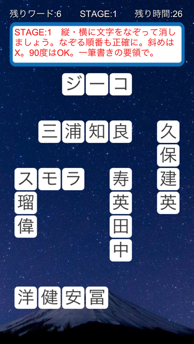 Tangkapan layar パズル for サッカー日本代表