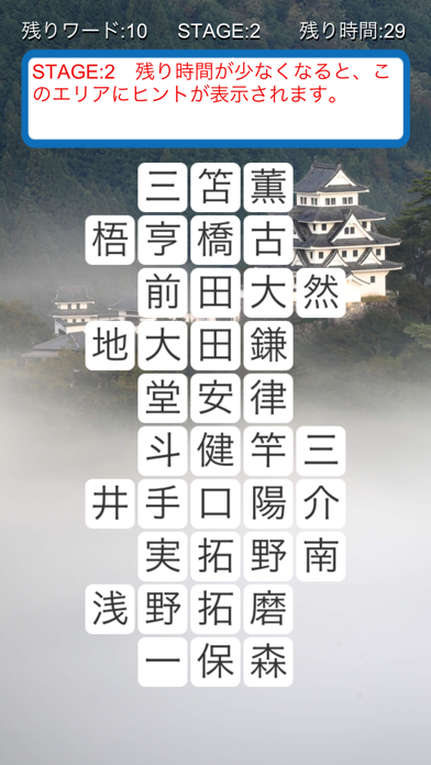 Tangkapan layar パズル for サッカー日本代表