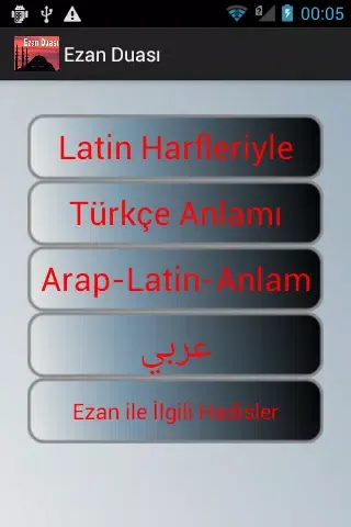Ezan Duası, Sala ve Ezan Dinle应用截图