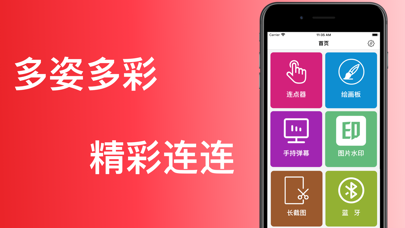 تصاویر 自动连点器-自动点击&多功能实用工具