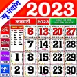 2024 Calendar