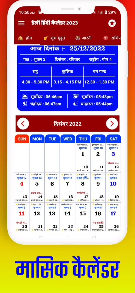 Tangkapan layar 2024 Calendar