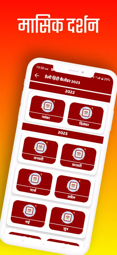 Tangkapan layar 2024 Calendar