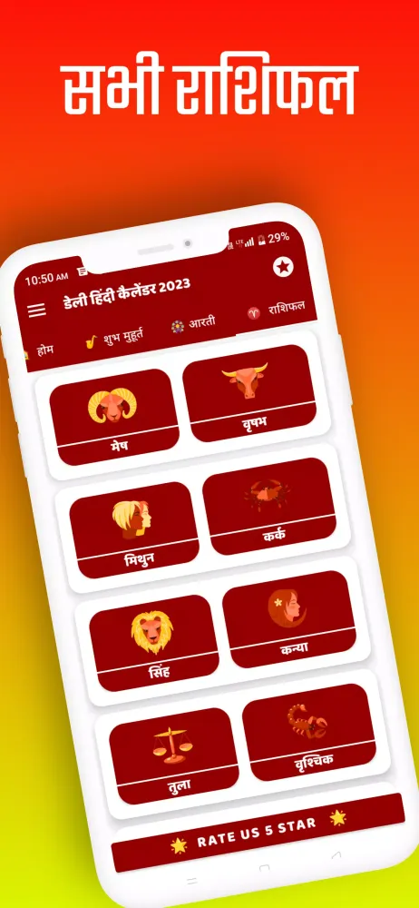 Tangkapan layar 2024 Calendar