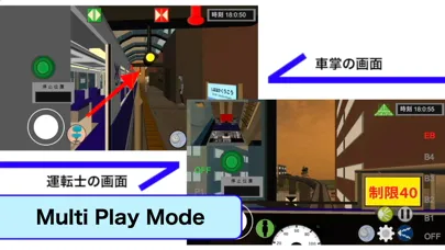 Train Crew Simulator應用截圖