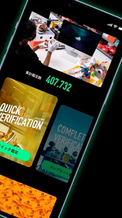 ภาพหน้าจอของ FAKEBUSTERS-Authentication App