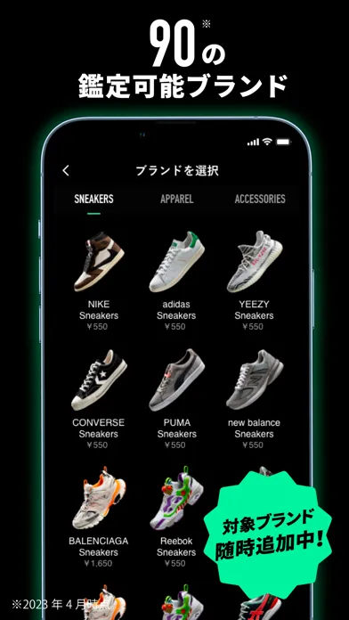 ภาพหน้าจอของ FAKEBUSTERS-Authentication App