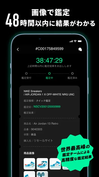 ภาพหน้าจอของ FAKEBUSTERS-Authentication App