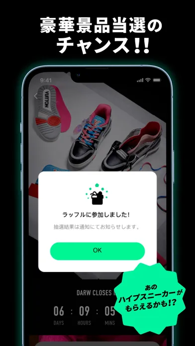 ภาพหน้าจอของ FAKEBUSTERS-Authentication App
