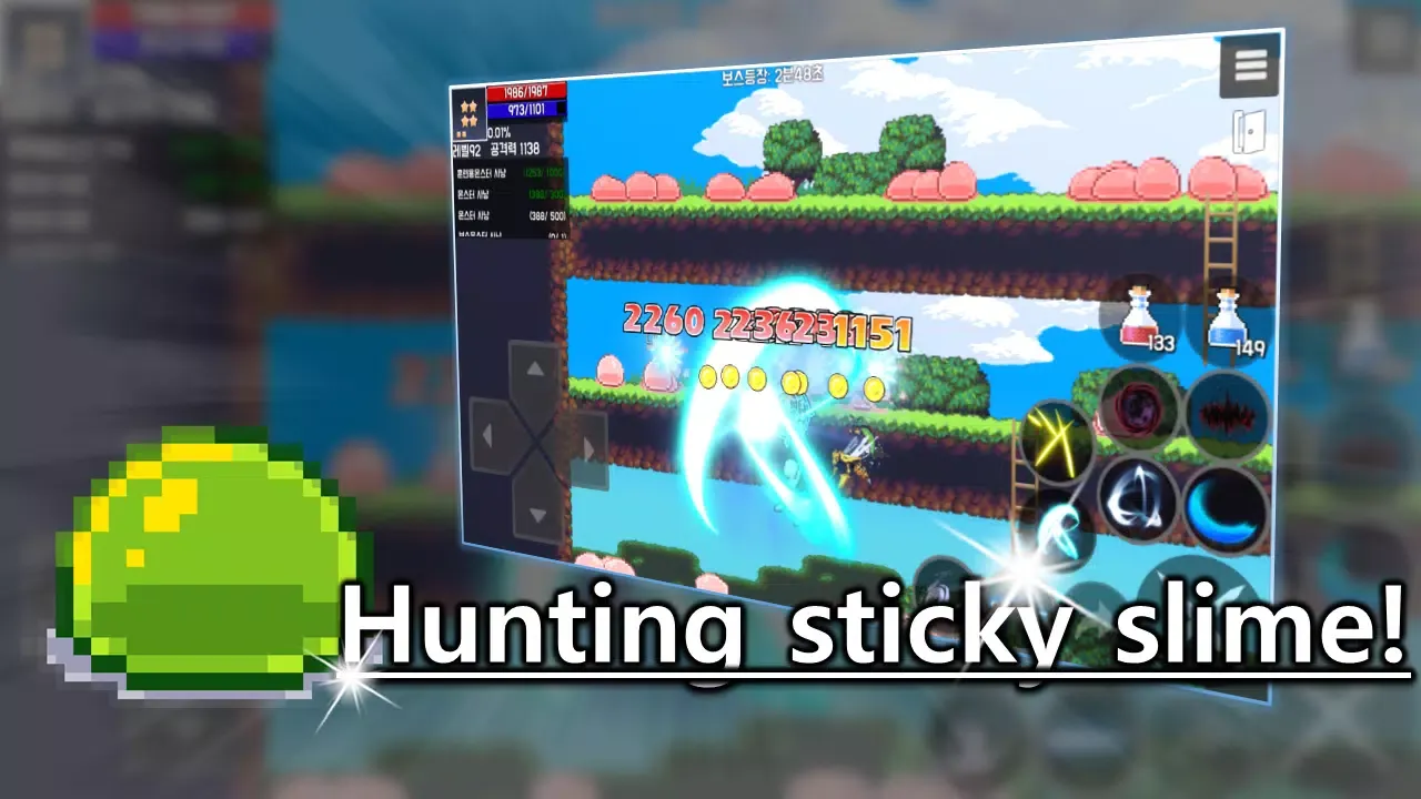 Slime RPG Screenshots