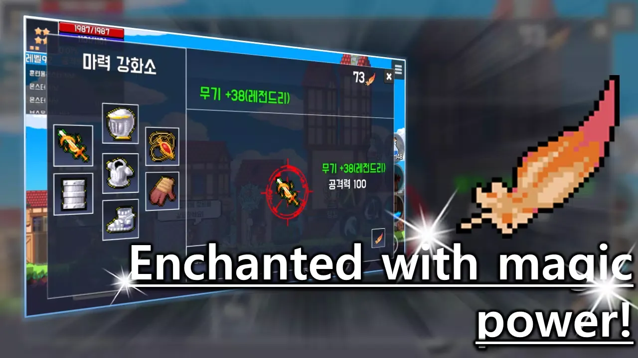 Slime RPG Screenshots