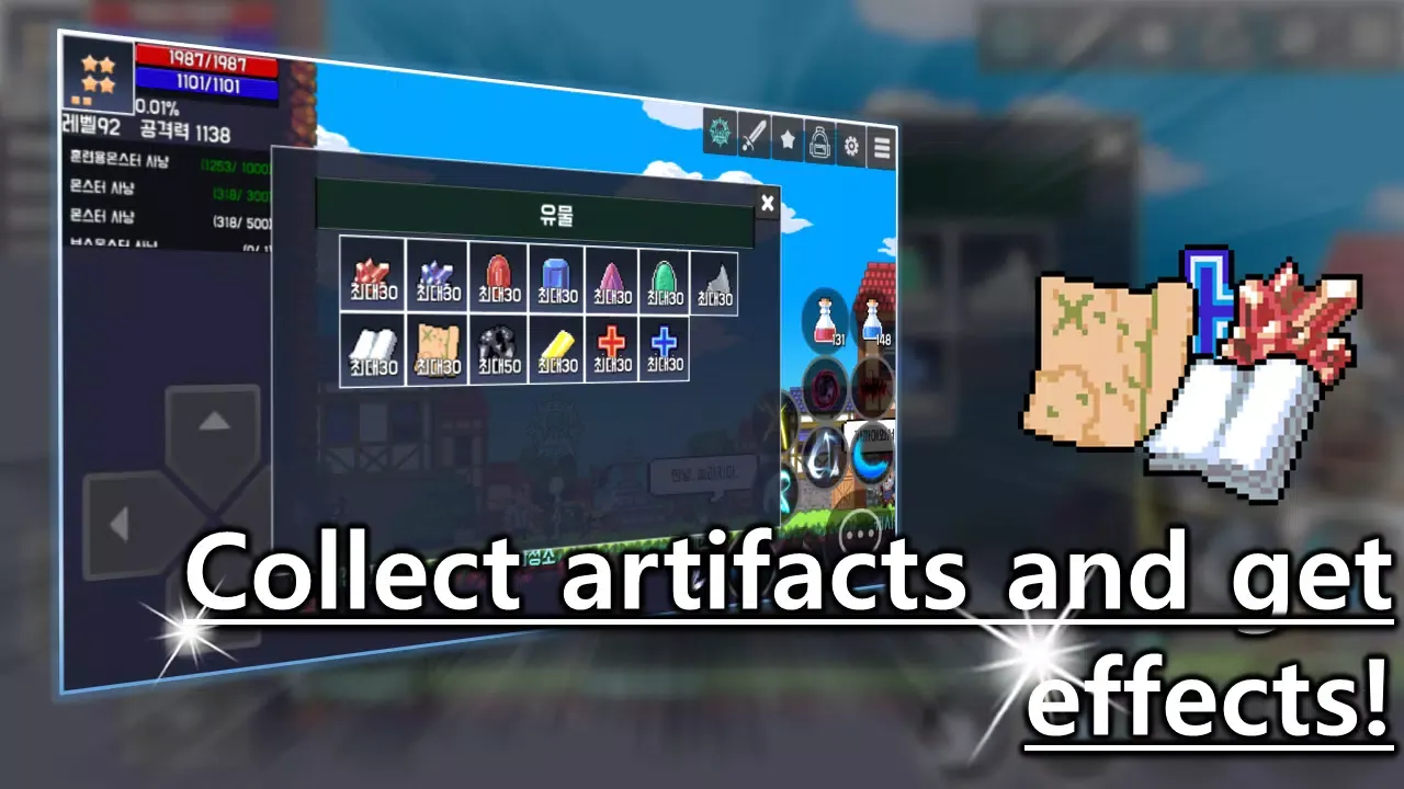 Slime RPG Screenshots