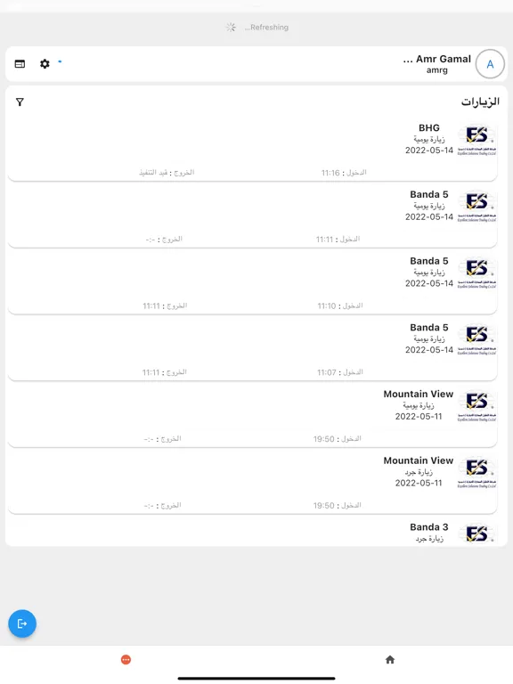 Bayan HR iPad 應用截圖