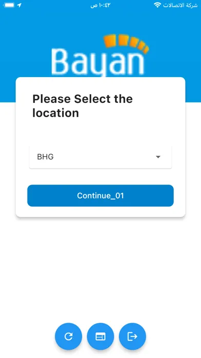 Bayan HR應用截圖