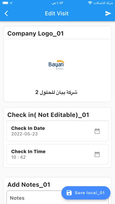 Bayan HR應用截圖
