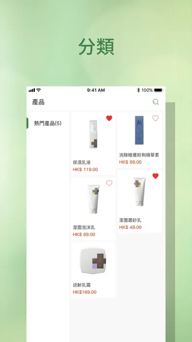 HST應用截圖
