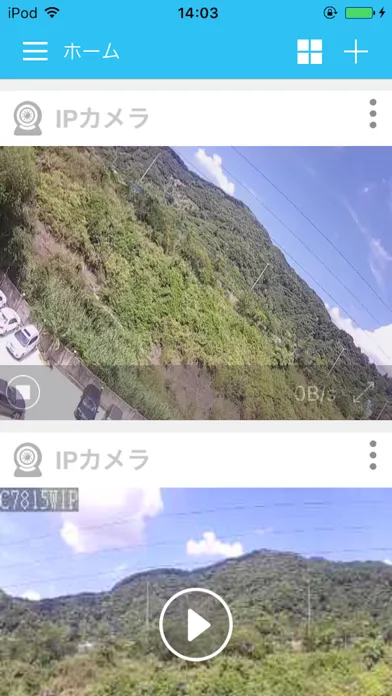 Ảnh chụp màn hình của RCC Viewer