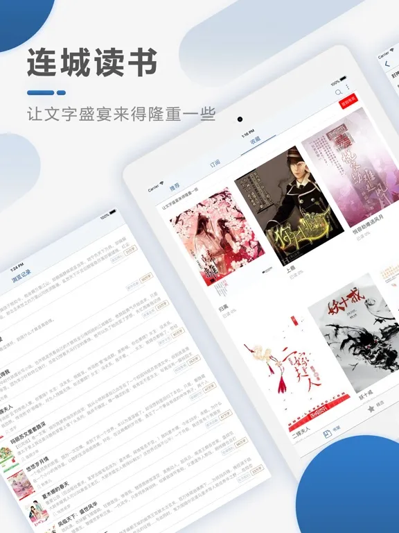 Ảnh chụp màn hình của 连城读书-耽美小说阅读软件 iPad 