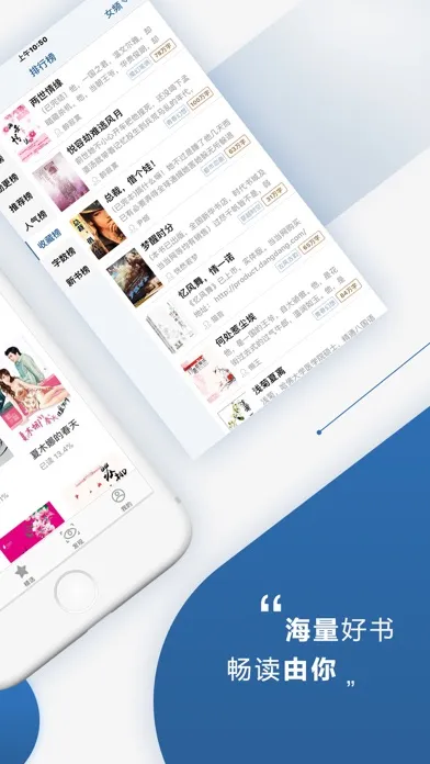 Ảnh chụp màn hình của 连城读书-耽美小说阅读软件