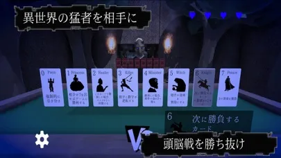 ภาพหน้าจอของ 異世界カード勇者3D