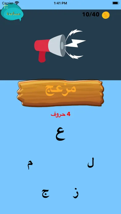 كلمات كراش - كلمة السر ذكاء স্ক্রিনশট