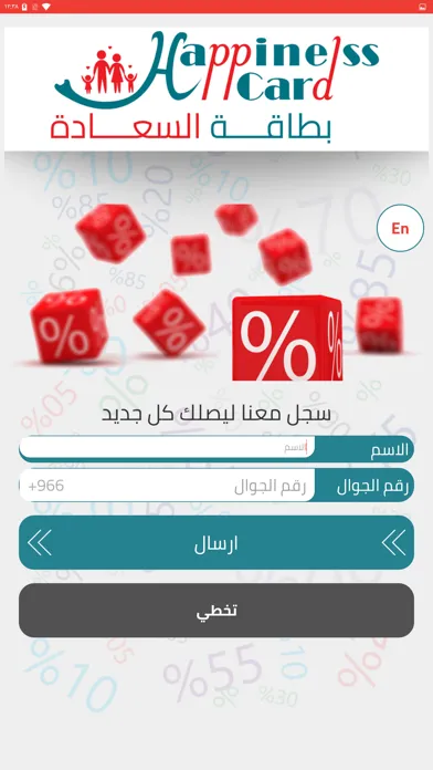 صور بطاقة السعادة