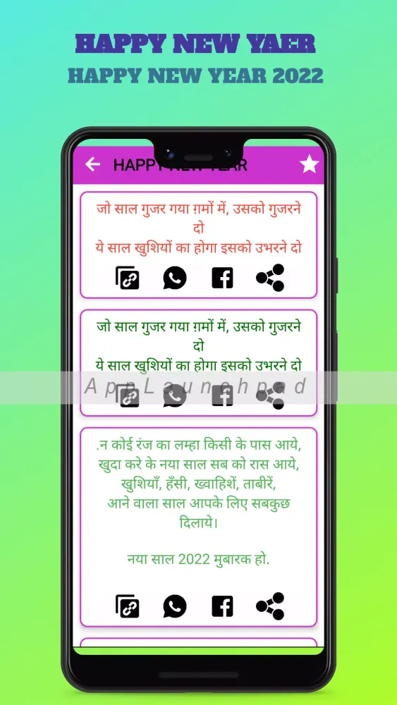 Screenshot di Happy Diwali CracKers Shayari