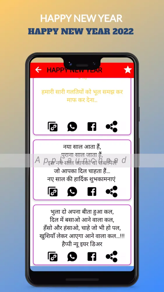 Screenshot di Happy Diwali CracKers Shayari