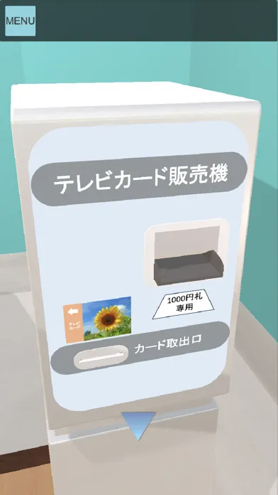 تصاویر 病室からの脱出